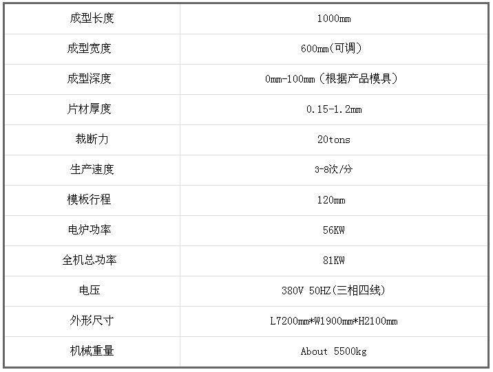 全自動托盤機1.jpg